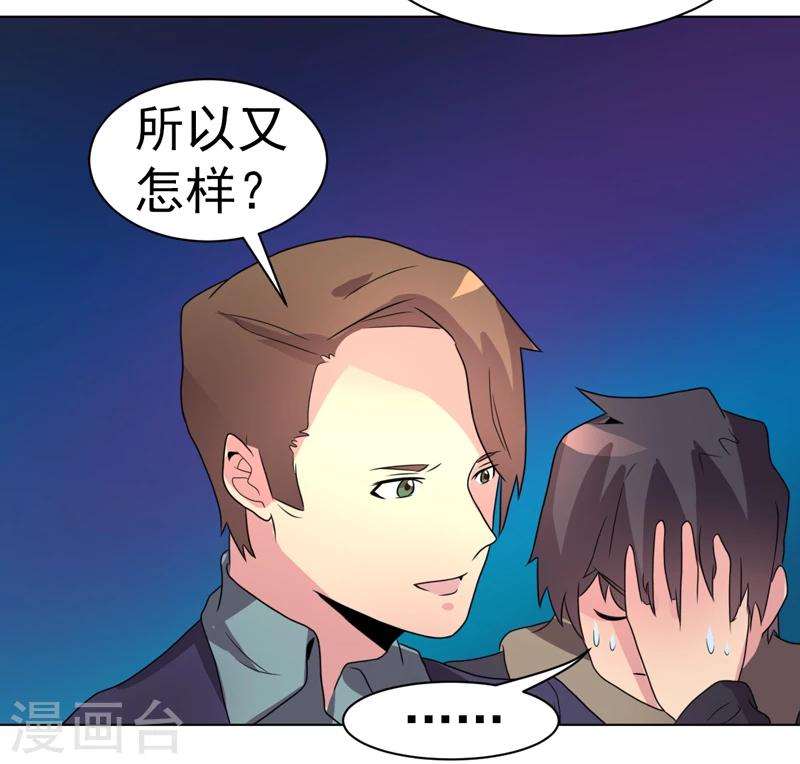 第45话37