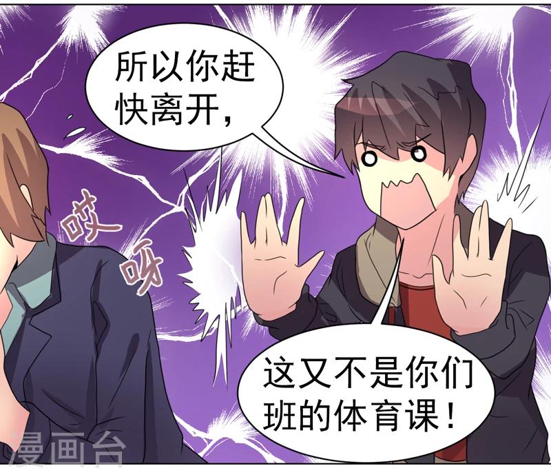 第45话38