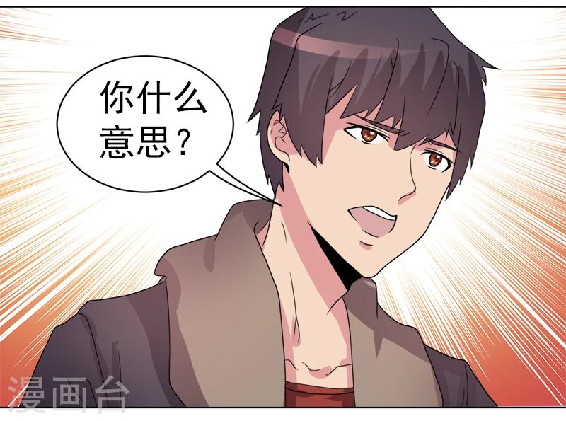 第45话4