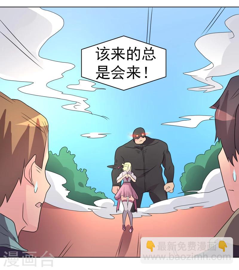 第45话40