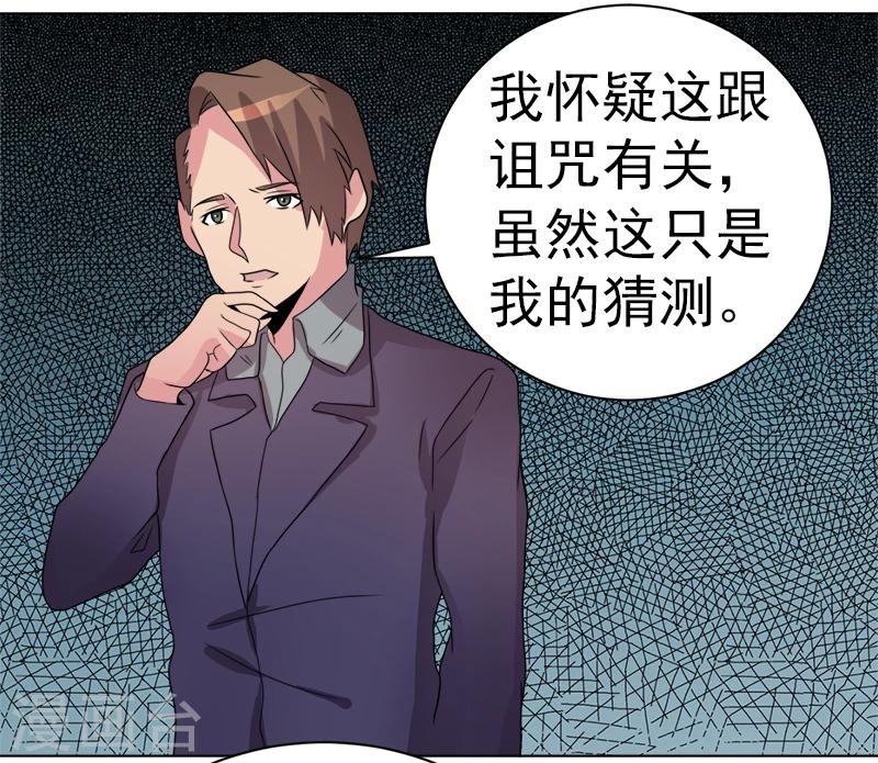 第45话5
