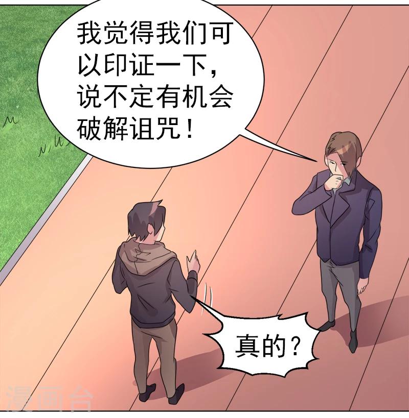 第45话6
