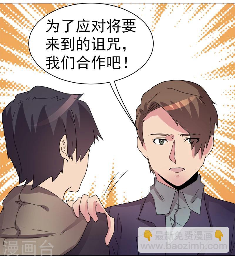 第45话7