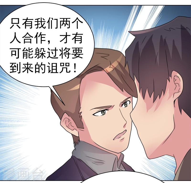 第45话8