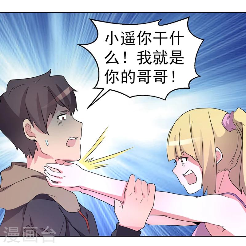 第59话1