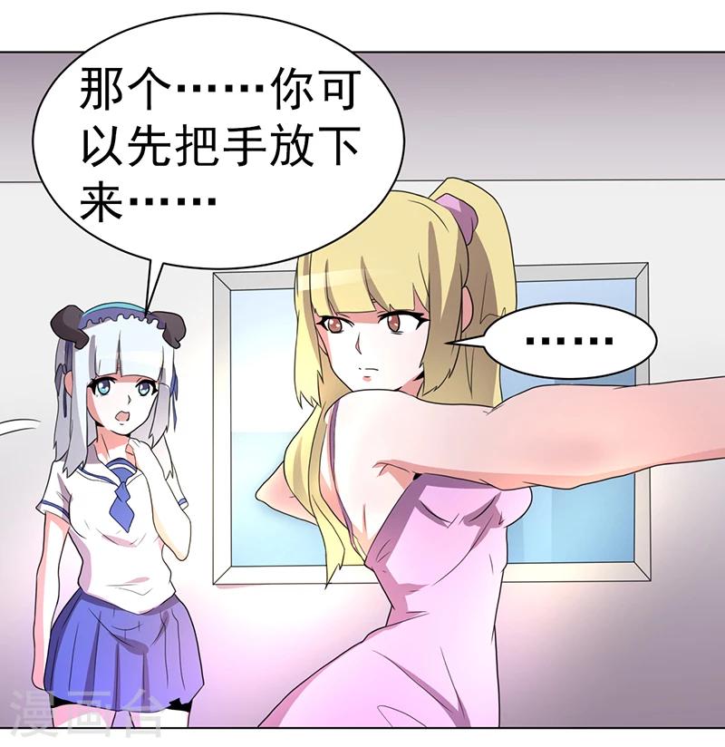 第59话11