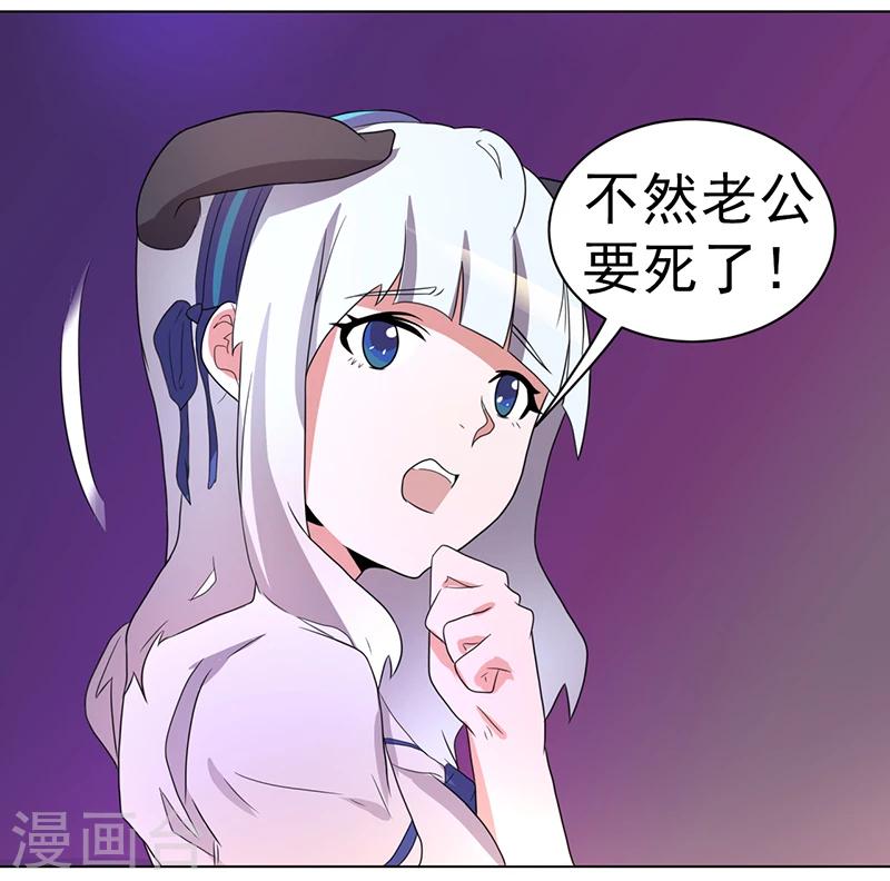 第59话12
