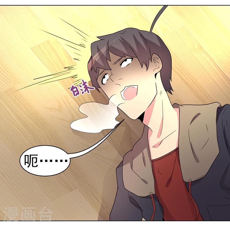 第59话13