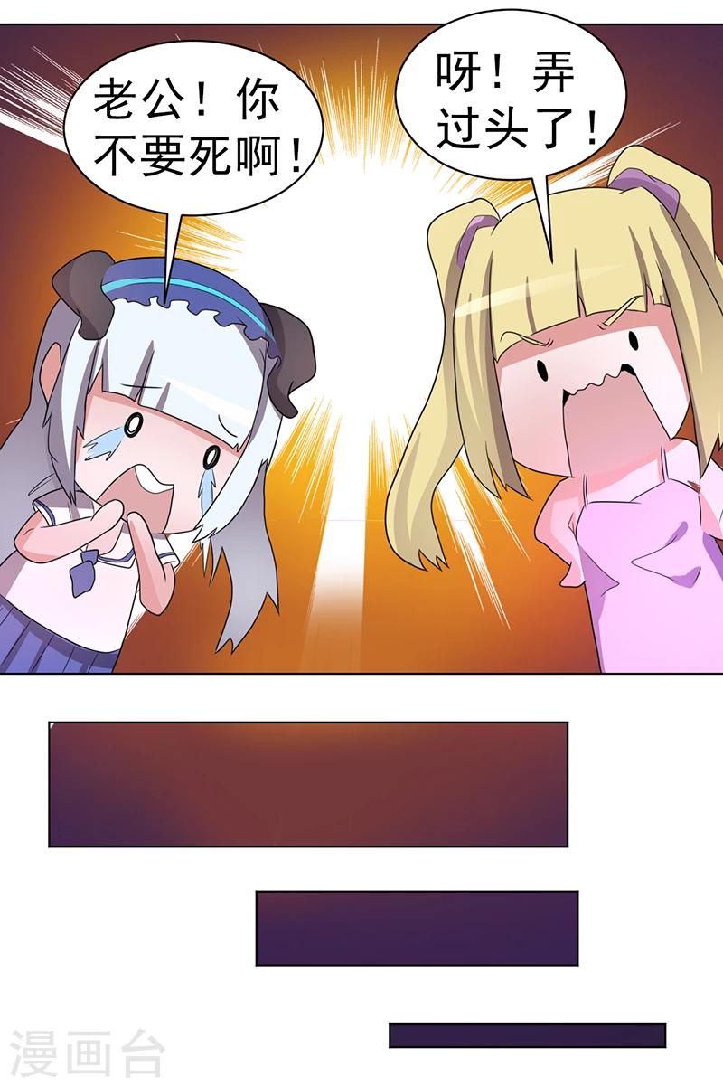 第59话14