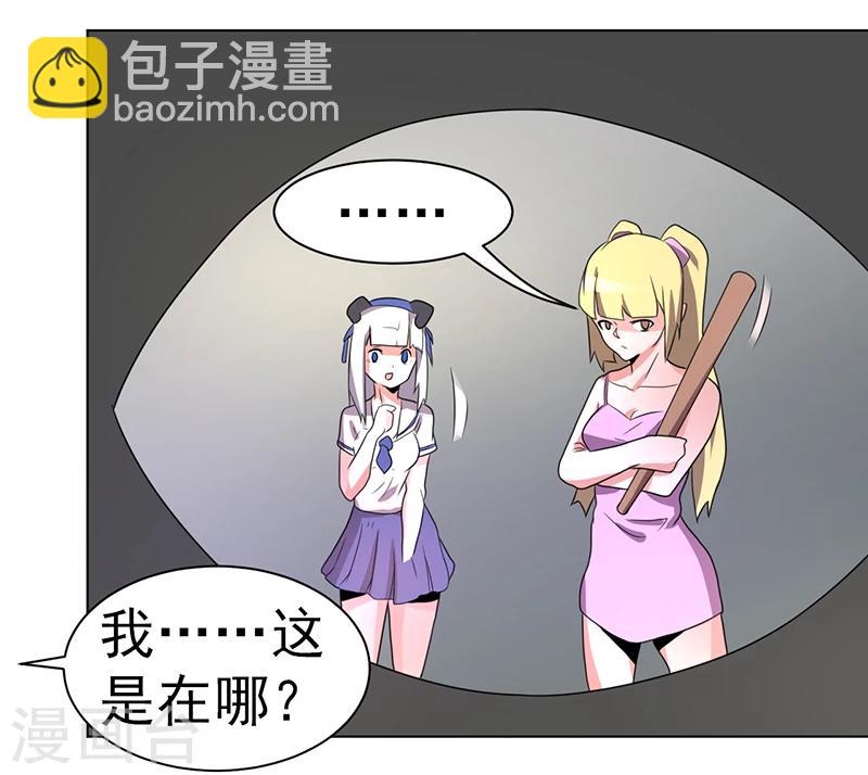 第59话15
