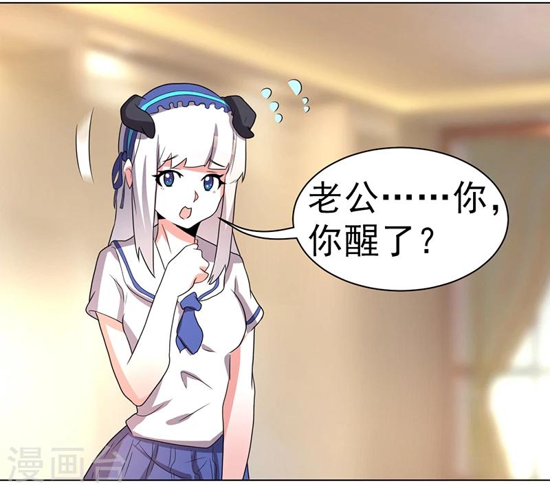 第59话16