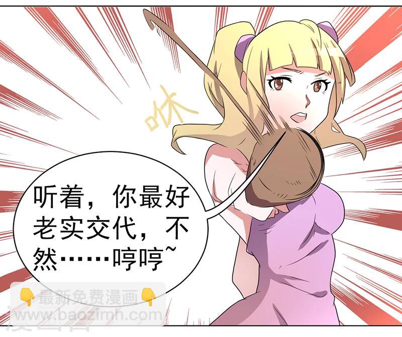 第59话17