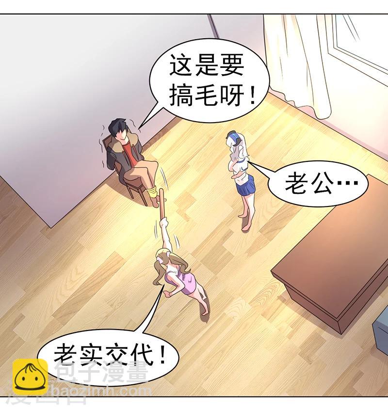 第59话18