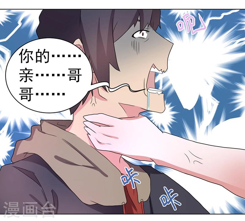 第59话2