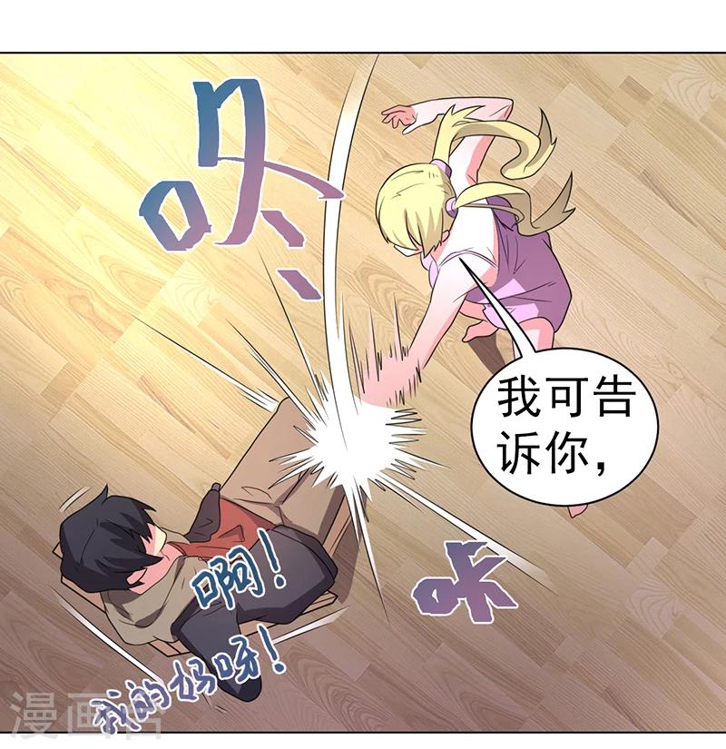 第59话21