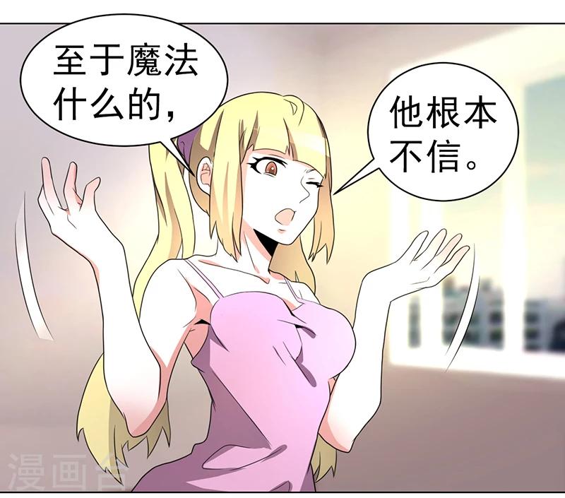 第59话24