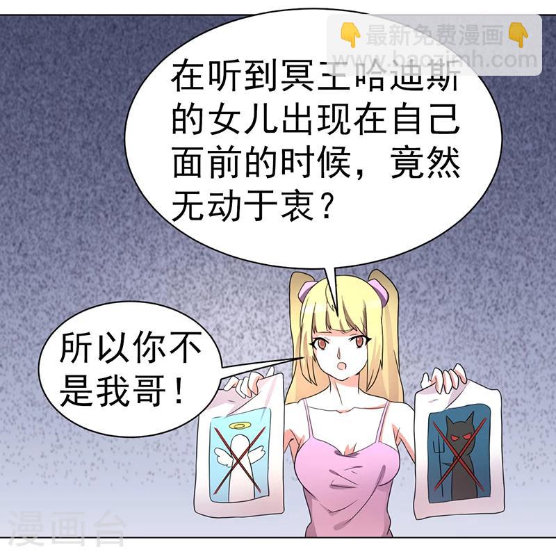 第59话25