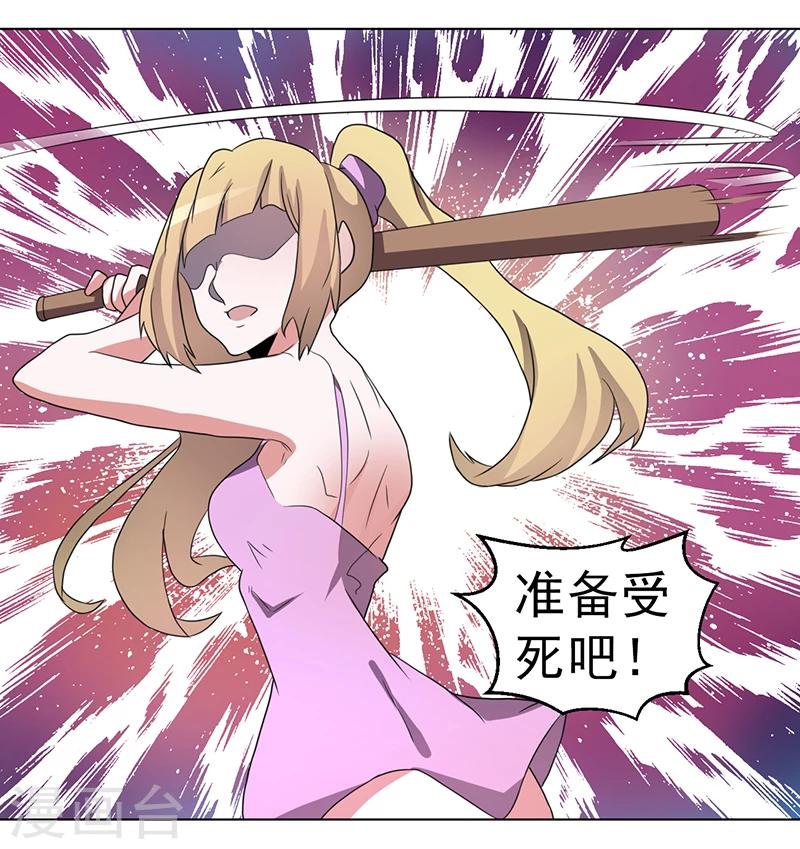 第59话26