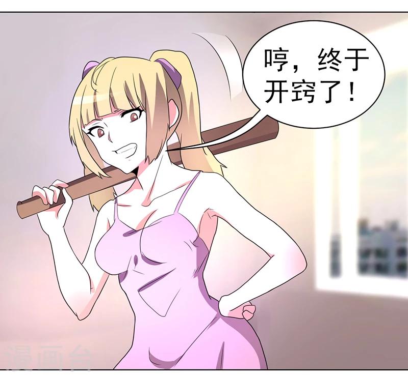 第59话28