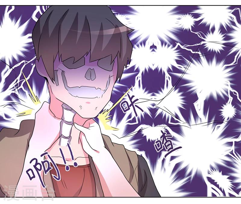 第59话3