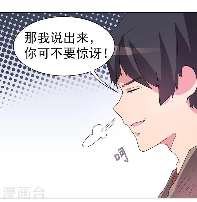 第59话31
