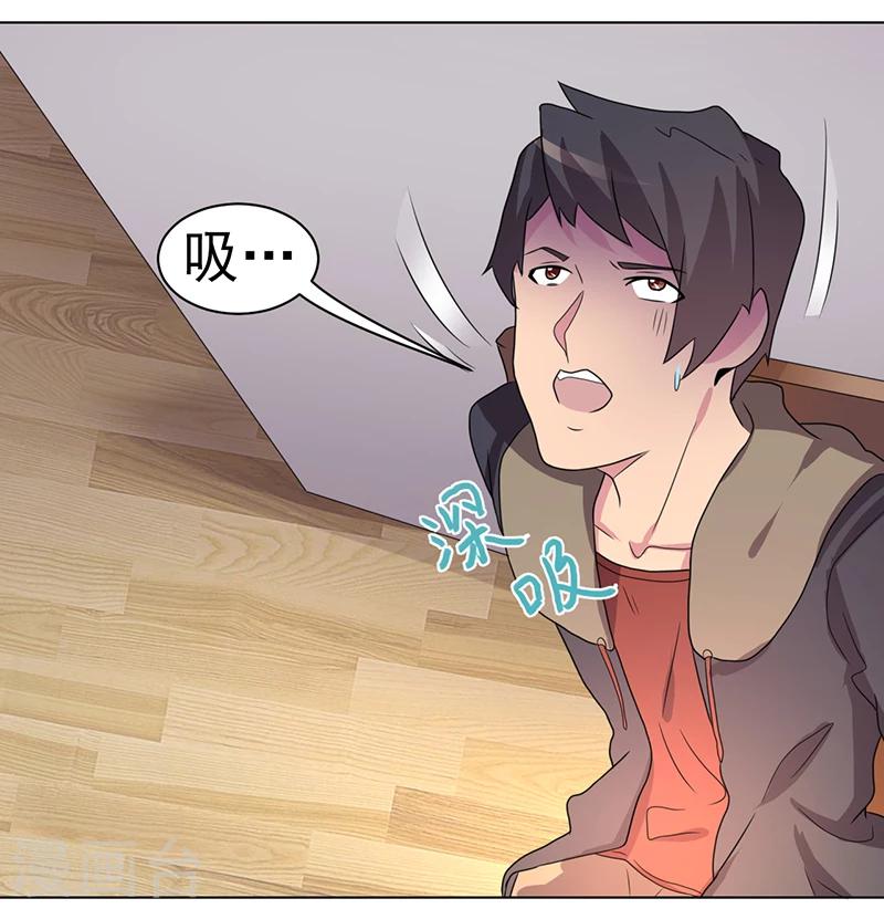 第59话33