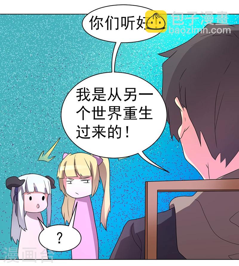 第59话34