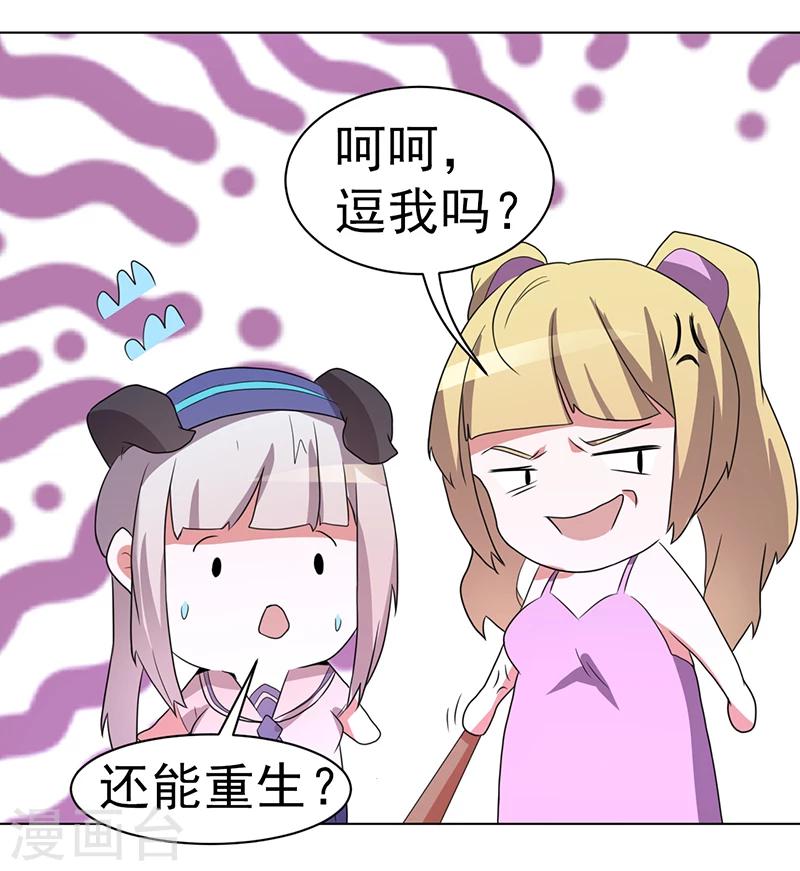 第59话35