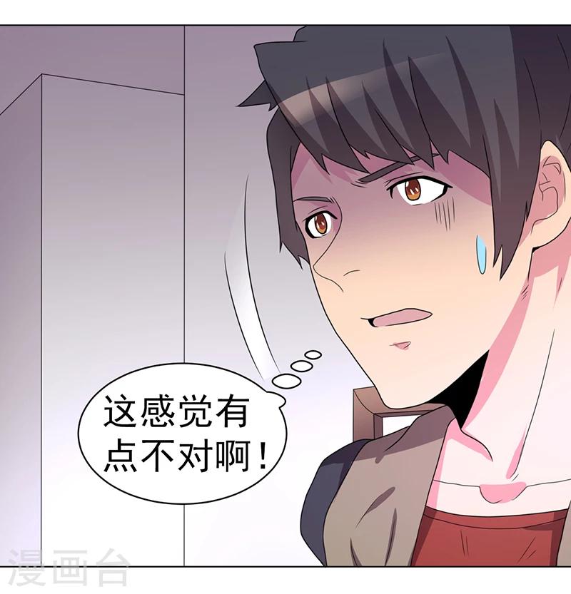 第59话36