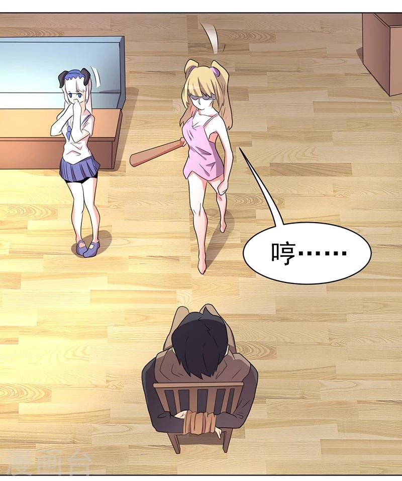 第59话37