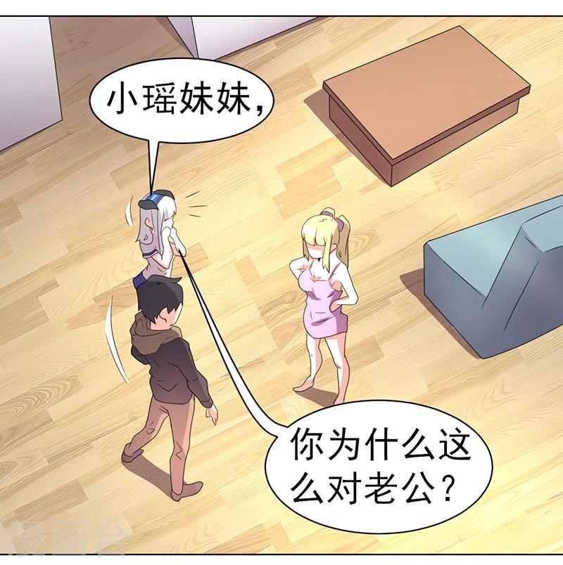 第59话5