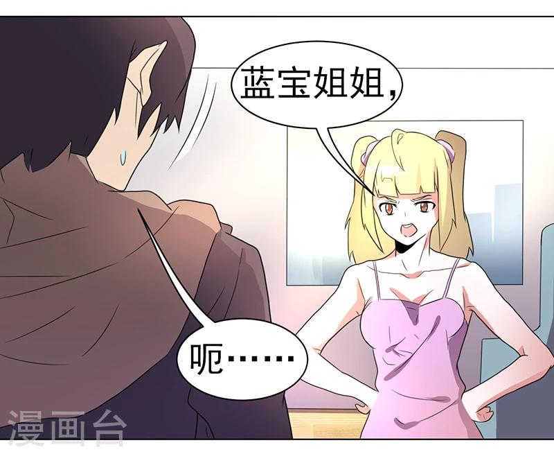 第59话6