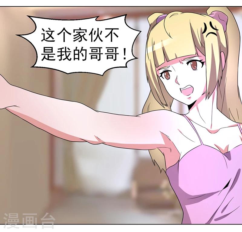 第59话7