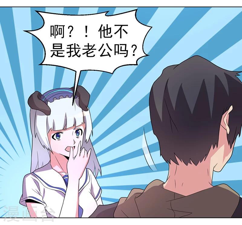 第59话8