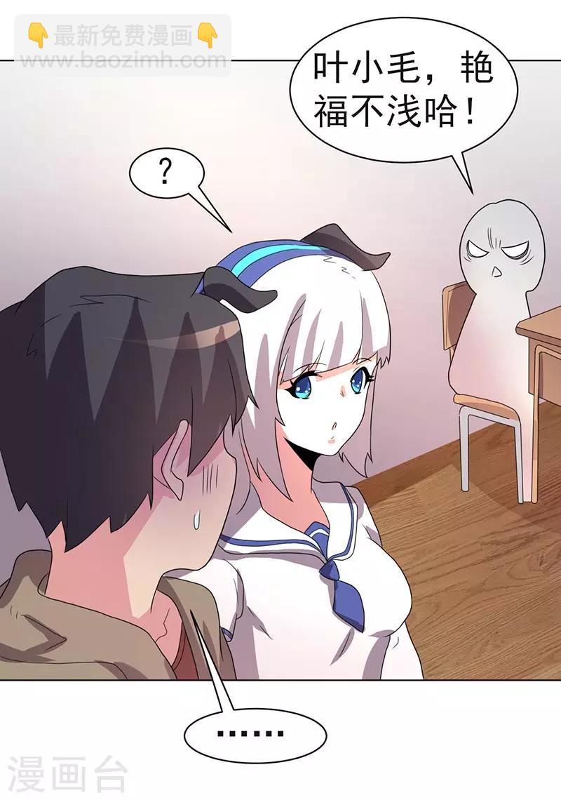 第69话17