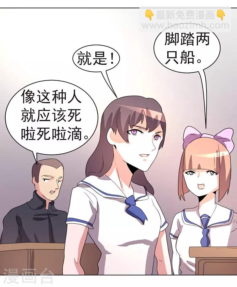 第69话18