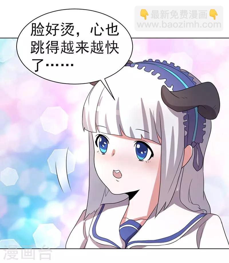 第69话22