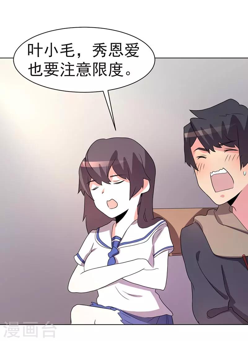 第69话24