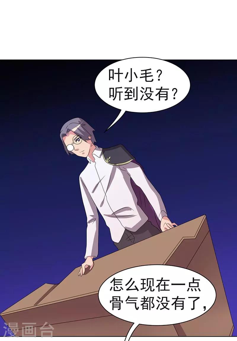 第69话32