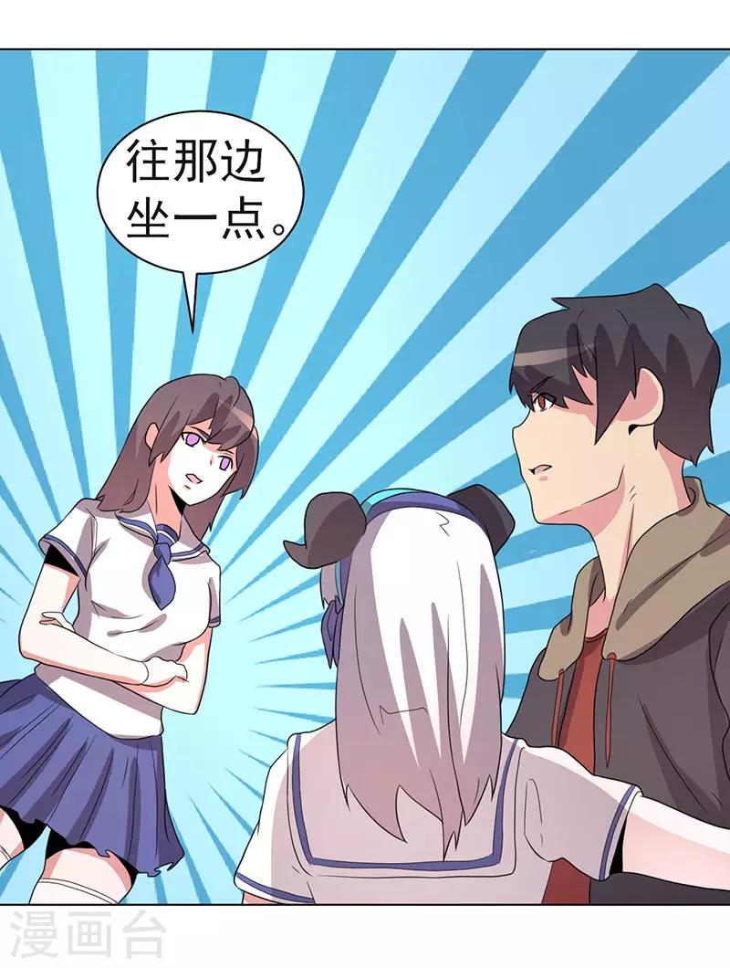 第69话4