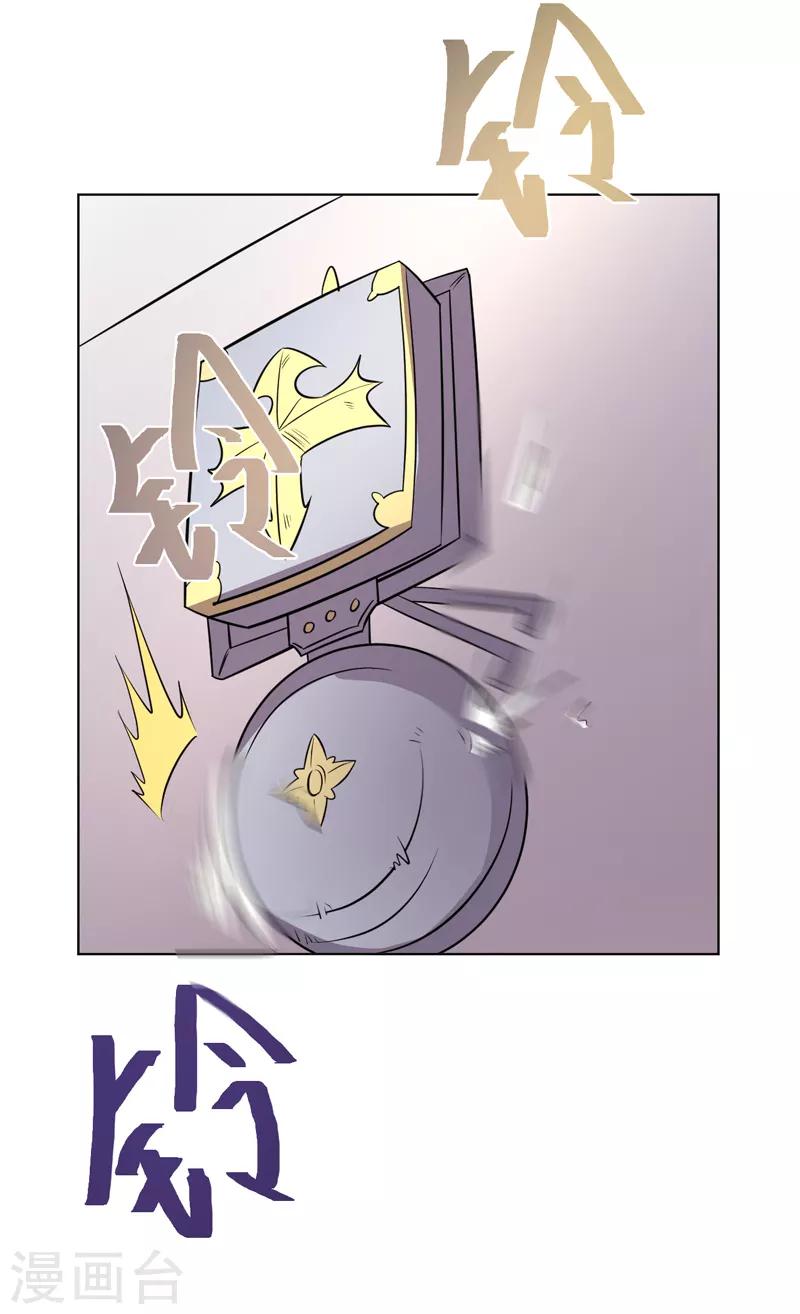 第99话12