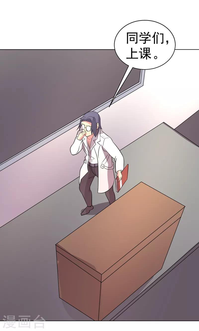 第99话13