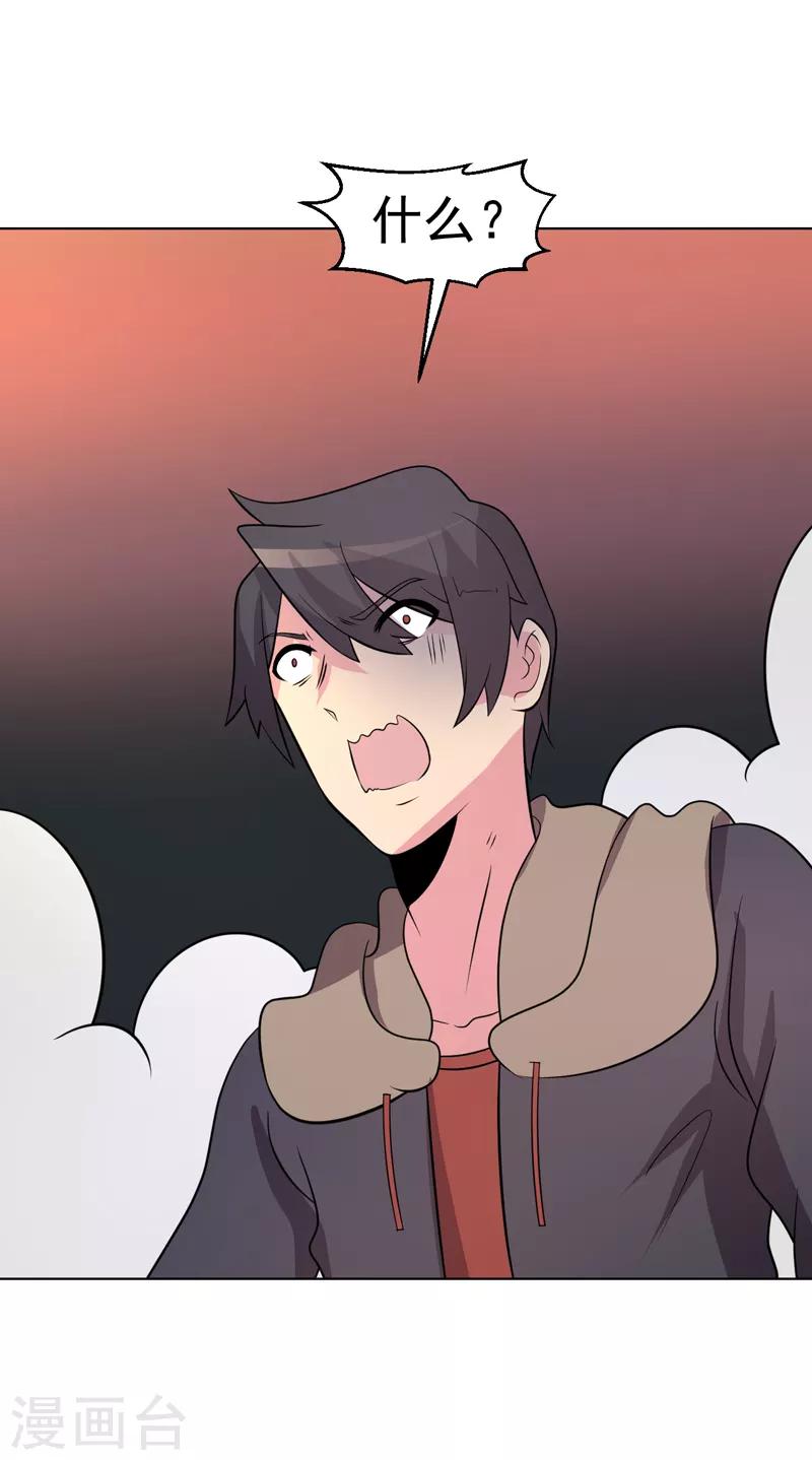 第99话15