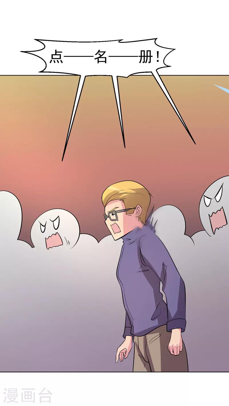 第99话18