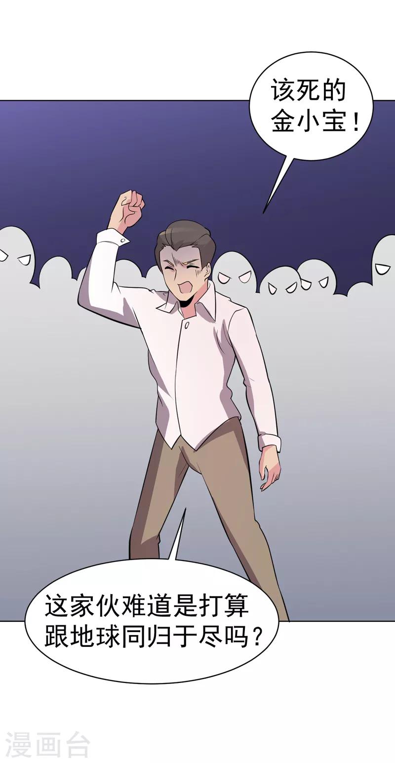 第99话2