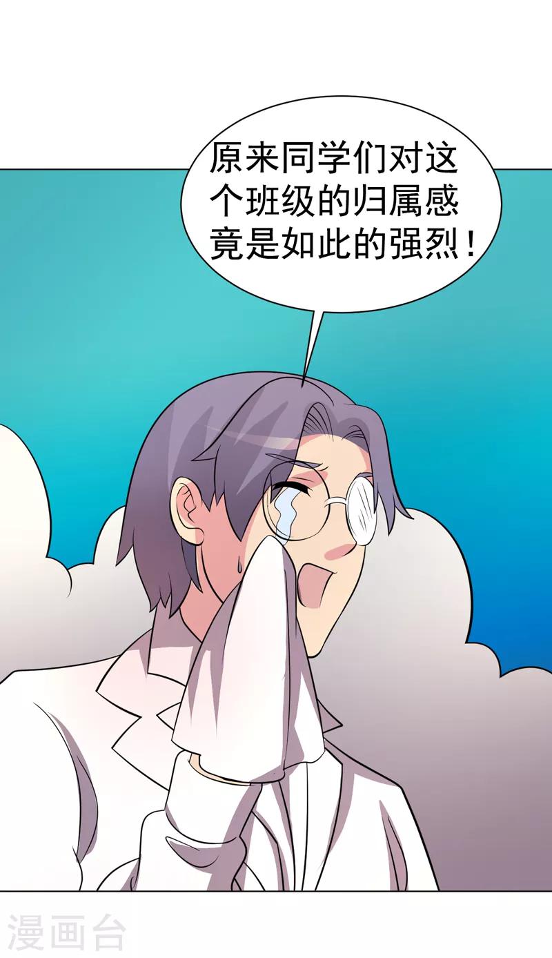 第99话22