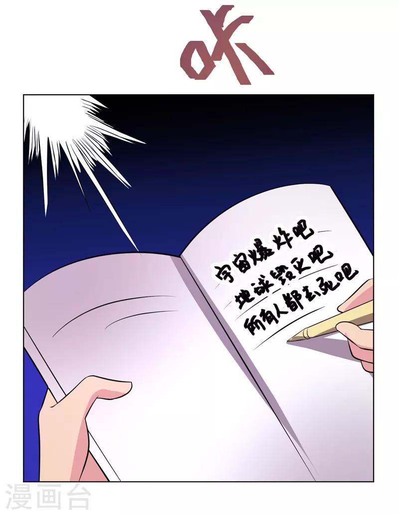 第99话29