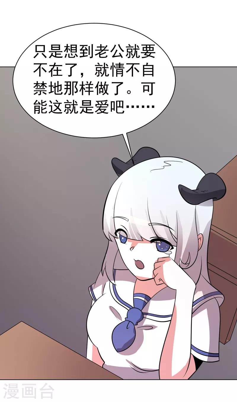 第99话33