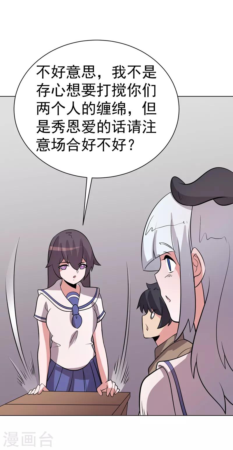 第99话37