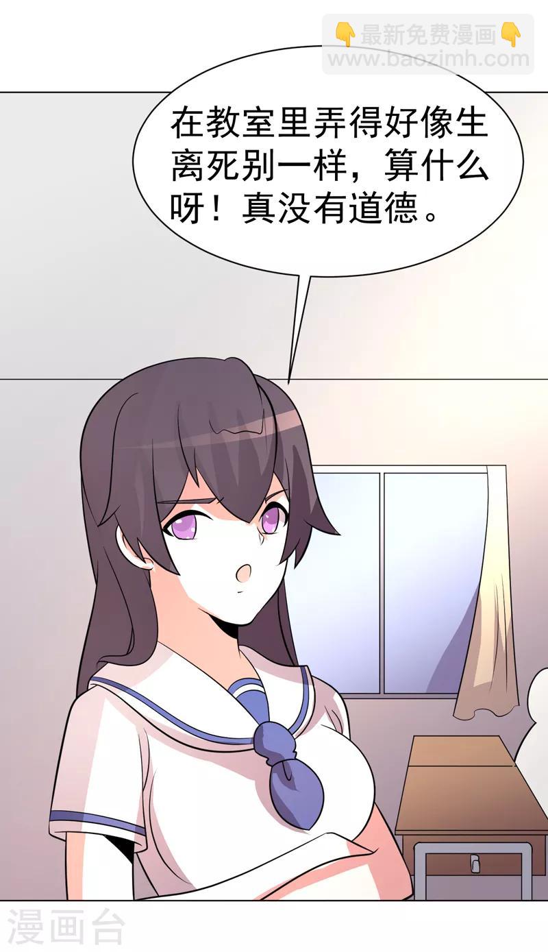 第99话38